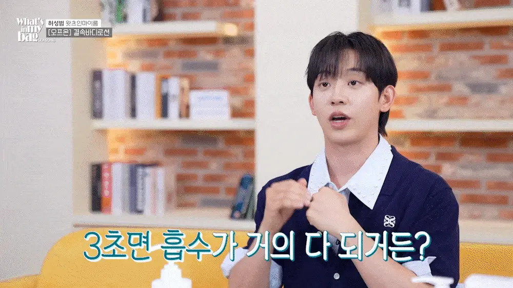 [매끈결/속보습케어] 오프온 3초흡수 바디로션 상세페이지 21